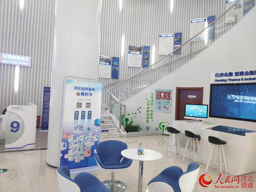 河北建行網(wǎng)點(diǎn)變身政務(wù)服務(wù)大廳 助力互聯(lián)網(wǎng)政務(wù)服務(wù)改革與金融服務(wù)融合