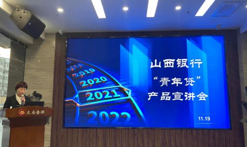 太原金融綜合服務(wù)大廳首款專屬金融產(chǎn)品即將落地，推動(dòng)金融服務(wù)新升級(jí)