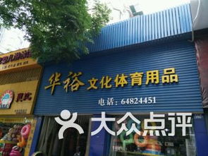 千島湖辦公文化用品購(gòu)物指南