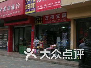 溫州新城辦公文化用品與電子產(chǎn)品市場(chǎng)概覽
