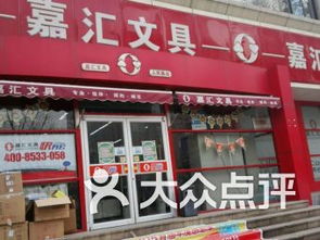 淄博辦公文化用品與電子產(chǎn)品購(gòu)物指南